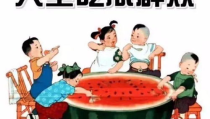 网传吃瓜观众的由来,揭秘“吃瓜”文化的崛起与影响