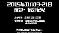 娱乐华章txt,揭秘txt中的精彩故事与幕后传奇