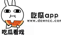 免费吃瓜网合集,盘点全网热门免费瓜源，让你一网打尽